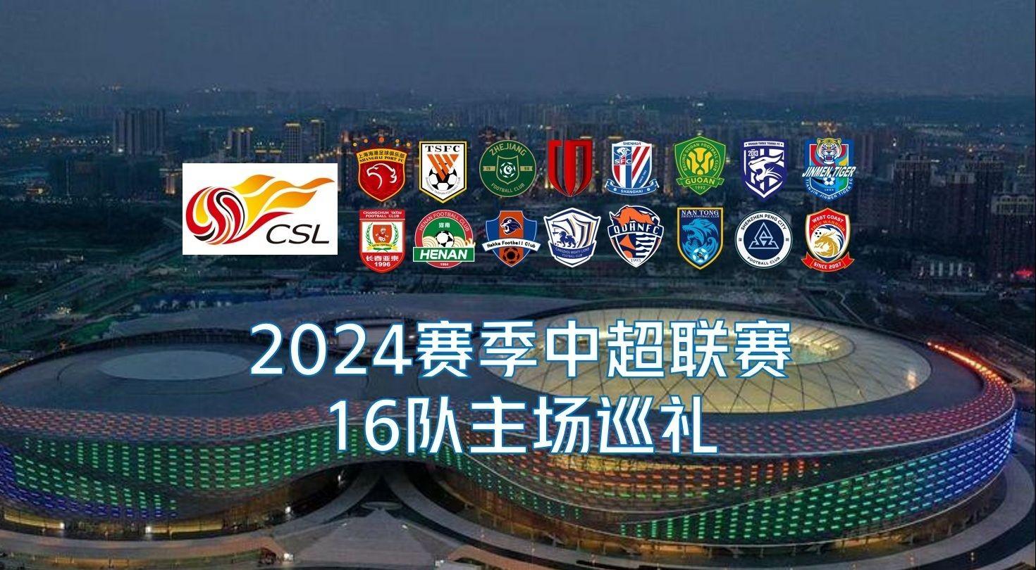 与强大的反